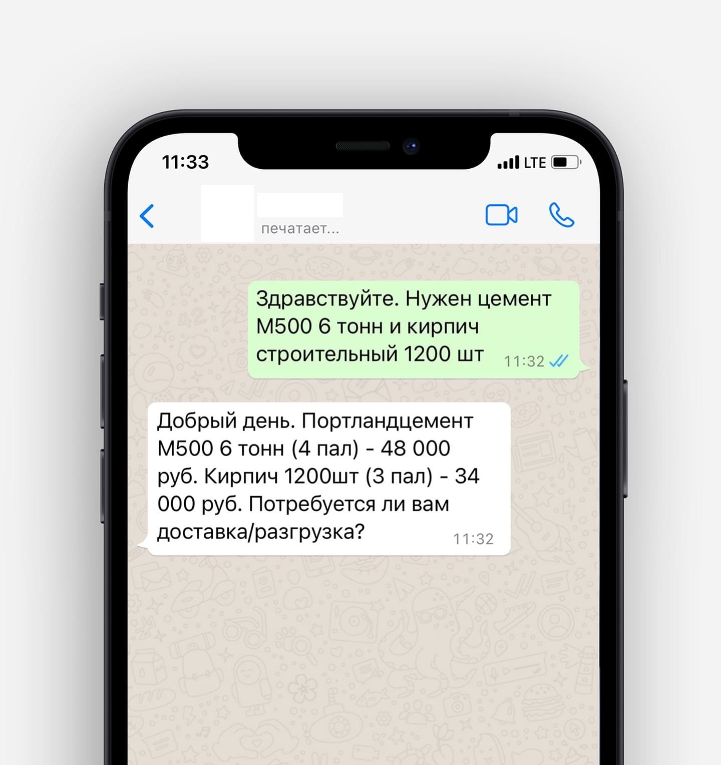 Написать список
